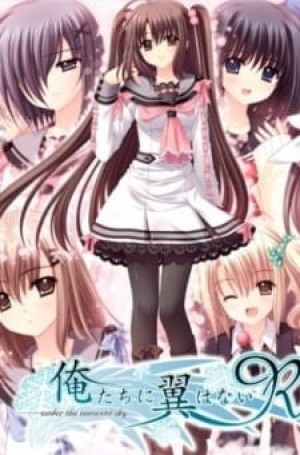 Oretachi ni Tsubasa wa Nai: Hadairo Ritsu Kyuuwari Zou!? (Ore-tachi ni Tsubasa wa Nai OVA, Oretachi ni Tsubasa wa Nai OVA) [2011]