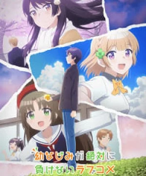 Osananajimi ga Zettai ni Makenai Love Comedy (Câu chuyện tình bi hài về bạn thời thơ ấu sẽ không thua, Osamake: Romcom Where The Childhood Friend Won't Lose, The Romcom Where The Childhood Friend Won't Lose!, Osamake) [2021]