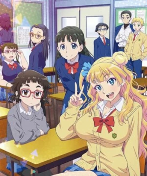 Oshiete! Galko-chan (Please tell me! Galko-chan, Oshiete! Gyaruko-chan) [2016]