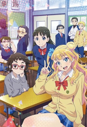 Oshiete! Galko-chan (Please tell me! Galko-chan, Oshiete! Gyaruko-chan) [2016]