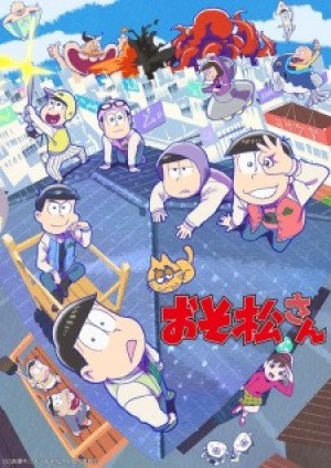 Osomatsu-san 3rd Season (Mr. Osomatsu 3) [2020]