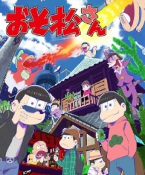 Osomatsu-san (Mr. Osomatsu) [2015]