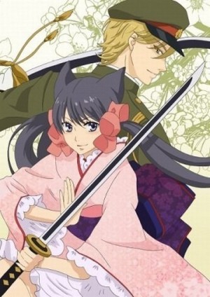 Otome Youkai Zakuro (Zakuro, Girl Demon Zakuro) [2010]