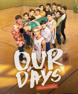 Our Day (Our Day) [2022]