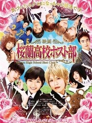 Ouran High School Host Club (Movie) (Gekijoban Oran Koko Hosutobu) [2012]