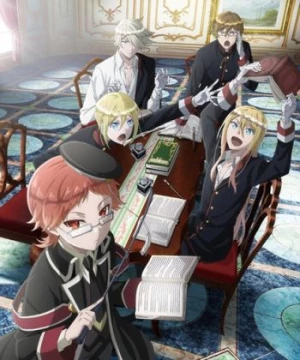 Oushitsu Kyoushi Heine (The Royal Tutor, Oushitsu Kyoushi Haine) [2017]