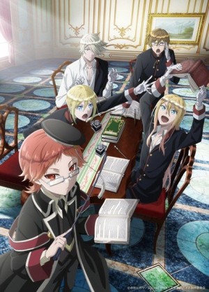 Oushitsu Kyoushi Heine (The Royal Tutor, Oushitsu Kyoushi Haine) [2017]