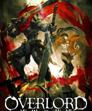 Overlord: Chiến binh bóng tối (Overlord: The Dark Warrior) [2017]