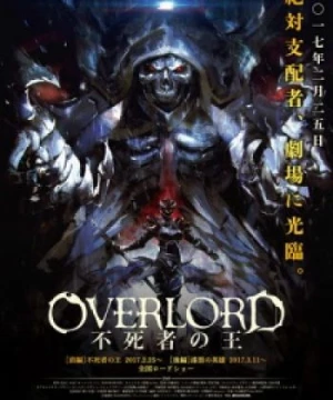 Overlord Movie 1: Fushisha no Ou (Overlord: The Undead King, Gekijouban Overlord) [2017]