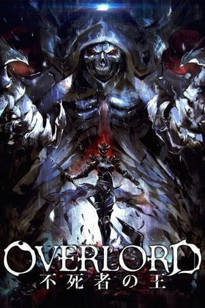 Overlord Movie : Fushisha No Ou The Undead King (Overlord Movie : Fushisha No Ou The Undead King) [2017]