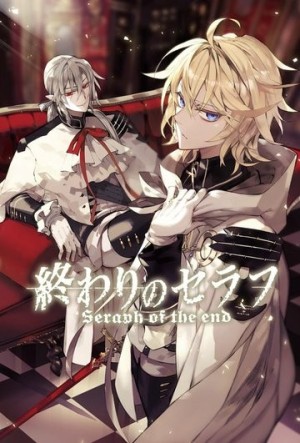 Owari no Seraph: Kyuuketsuki Shahar (Seraph of the End: Vampire Shahar, Owari no Seraph: Jump Festa 2015 Special, Owari no Seraph: Vampire Shahar, Owari no Seraph OVA) [2016]