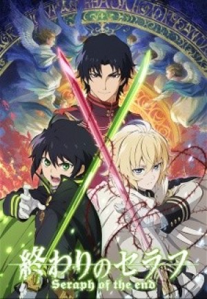 Owari no Seraph (Seraph of the End: Vampire Reign) [2015]