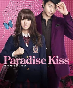 Paradise Kiss (Paradise Kiss) [2011]