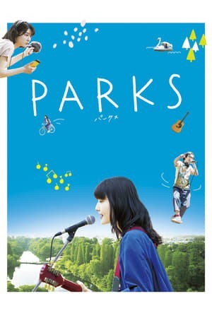 Parks (Parks) [2017]