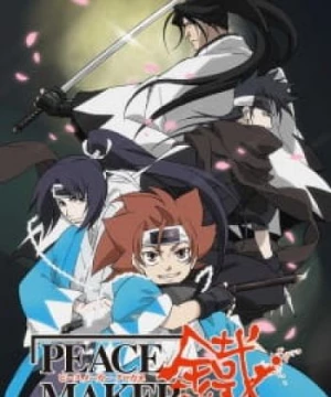 Peace Maker Kurogane (Hào khí ngất trời, Peacemaker Kurogane, PMK) [2003]