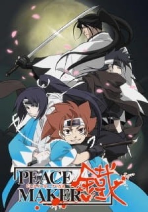 Peace Maker Kurogane (Hào khí ngất trời, Peacemaker Kurogane, PMK) [2003]