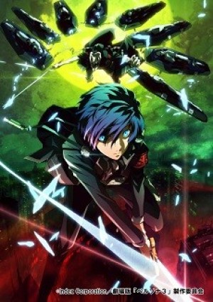 Persona 3 the Movie 1: Spring of Birth (Persona 3 the Movie: #1 Spring of Birth, Shin Megami Tensei: Persona 3, P3M) [2013]