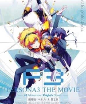 Persona 3 the Movie 2: Midsummer Knight&#039;s Dream (Persona 3 the Movie: #2 Midsummer Knight's Dream, P3M) [2014]