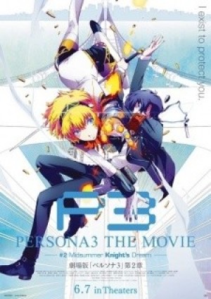 Persona 3 the Movie 2: Midsummer Knight's Dream (Persona 3 the Movie: #2 Midsummer Knight's Dream, P3M) [2014]