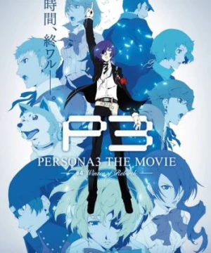 Persona 3 the Movie 4: Winter of Rebirth (PERSONA3 THE MOVIE #4 Winter of Rebirth) [2016]