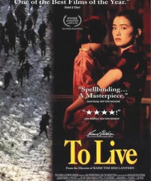 Phải Sống (To Live) [1994]