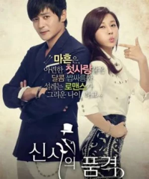 Phẩm Chất Quý Ông (A Gentleman&#x27;s Dignity) [2012]