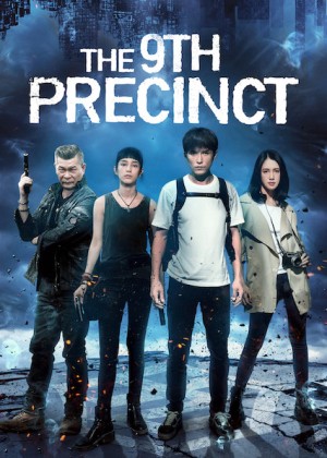 Phân Khu Thứ 9 (The 9Th Precinct) [2019]