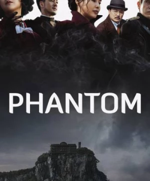 Phantom (Phantom) [2023]