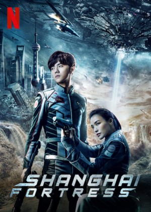 Pháo Đài Thượng Hải (Shanghai Fortress) [2019]