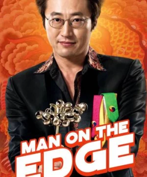 Pháp Sư Côn Đồ (Man on the Edge) [2013]