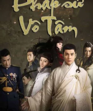 Pháp Sư Vô Tâm (The Monster Killer) [2015]