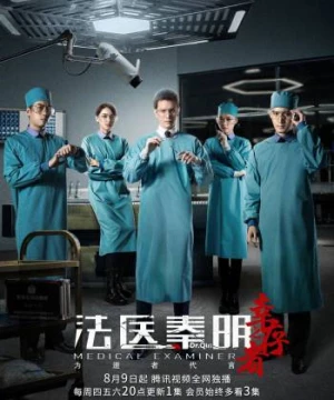 Pháp Y Tần Minh 3: Người Sống Sót (Medical Examiner Dr. Qin 3: The Survivor) [2018]