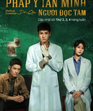 Pháp Y Tần Minh: Người Đọc Tâm (Medical Examiner Dr. Qin: The Mind Reader) [2011]