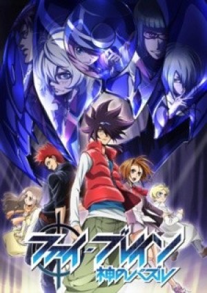 Phi Brain: Kami no Puzzle - Orpheus Order-hen (Phi-Brain ~ Puzzle of God: The Orpheus Order, Phi Brain: Kami no Puzzle Dai 2 Series, Phi Φ Brain: Kami no Puzzle Second Season, Phi Brain: Kami no Puzzle 2nd Season) [2012]