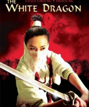 Phi Hiệp Tiểu Bạch Long (The White Dragon) [2004]