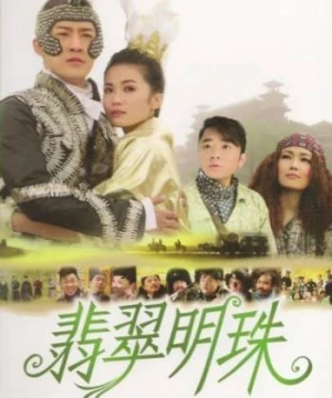 Phỉ Thúy Minh Châu (The Jade And The Pearl) [2010]