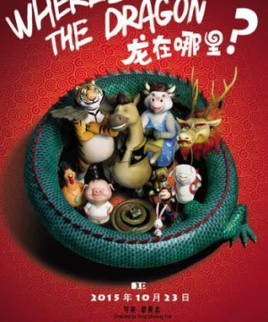 Phi Vụ Tìm Rồng (Where's The Dragon?) [2015]