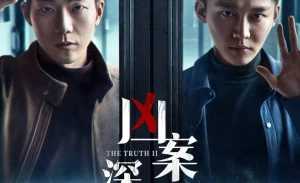 Phía Sau Hung Án (The Truth 2) [2023]