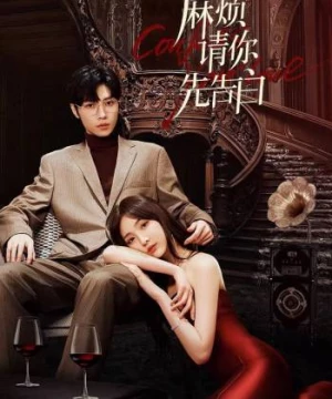 Phiền Anh Tỏ Tình Trước Nhé (Confess Your Love) [2023]