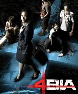 Phobia (Phobia) [2008]