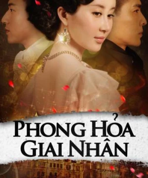 Phong Hỏa Giai Nhân (Beauties at the Crossfire) [2013]