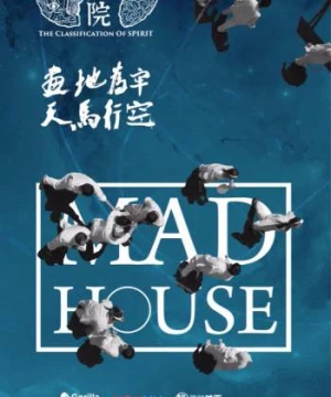 Phong Nhân Viện (Mad House) [2018]