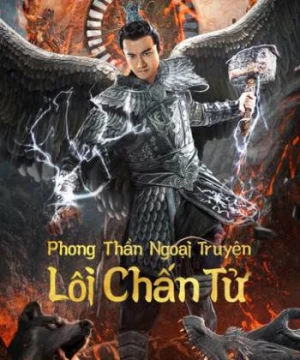 Phong Thần Ngoại Truyện: Lôi Chấn Tử (Lei Zhenzi Of The Creation Gods) [2023]