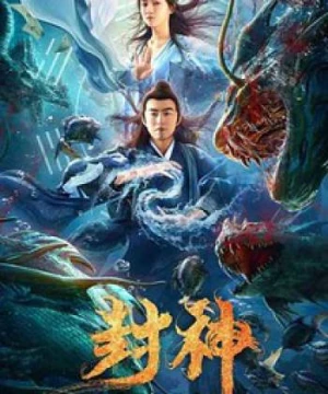 Phong Thần: Truyền Thuyết Nhân Ngư (Gods Of Honour: The Little Mermaid) [2022]