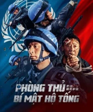 Phòng Thủ: Bí Mật Hộ Tống (Defense: Secret Escort) [2022]