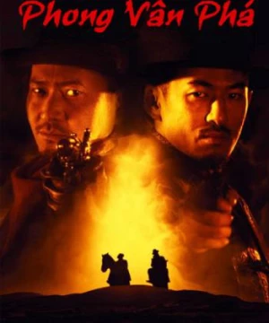 Phong Vân Phá (Two Knight Riders) [2019]