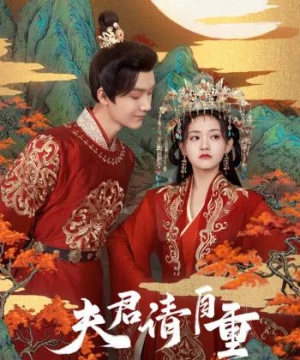 Phu Quân Xin Tự Trọng (Bossy Husband Who Loved Me) [2022]