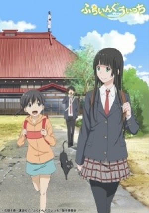 Phù Thủy Bay Petit (Flying Witch Petit, Flying Witch Puchi) [2016]