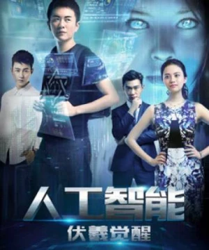 Phục Hy giác ngộ (Artificial Intelligence: Fuxi Awakens) [2016]