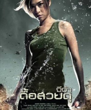 Phượng Hoàng Nổi Giận (Raging Phoenix) [2009]